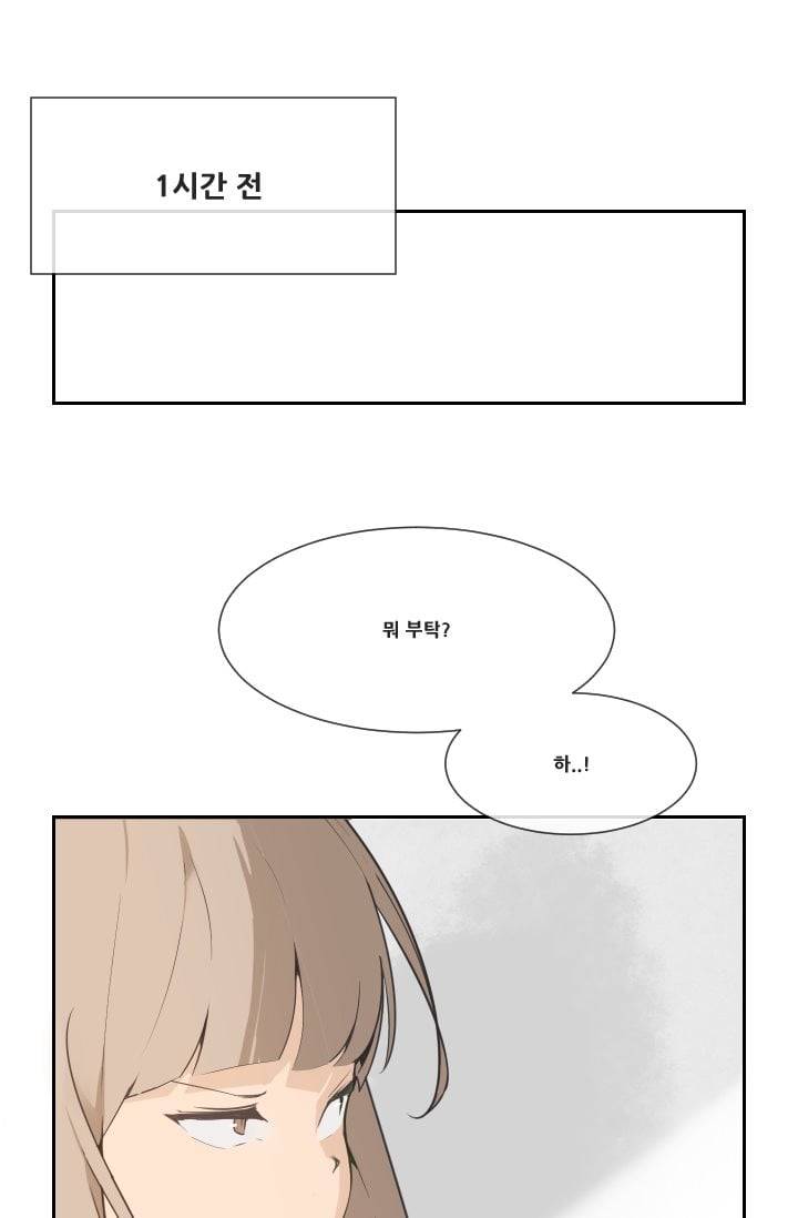 마검왕 32화 10