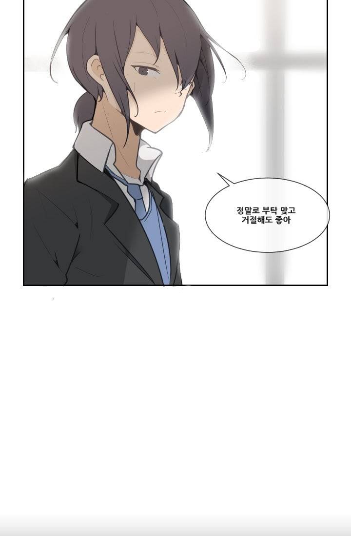 마검왕 32화 13