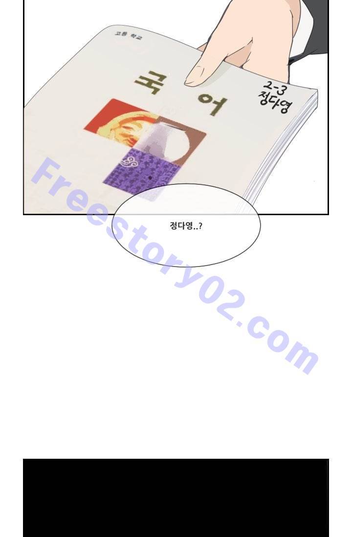 마검왕 32화 16