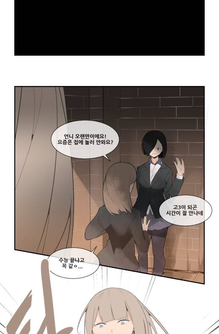 마검왕 32화 17