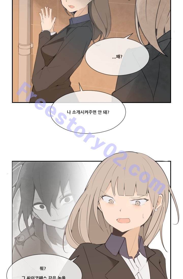 마검왕 32화 21
