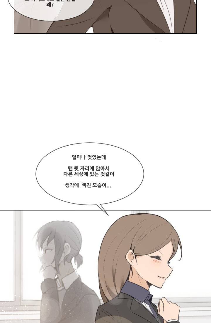 마검왕 32화 22