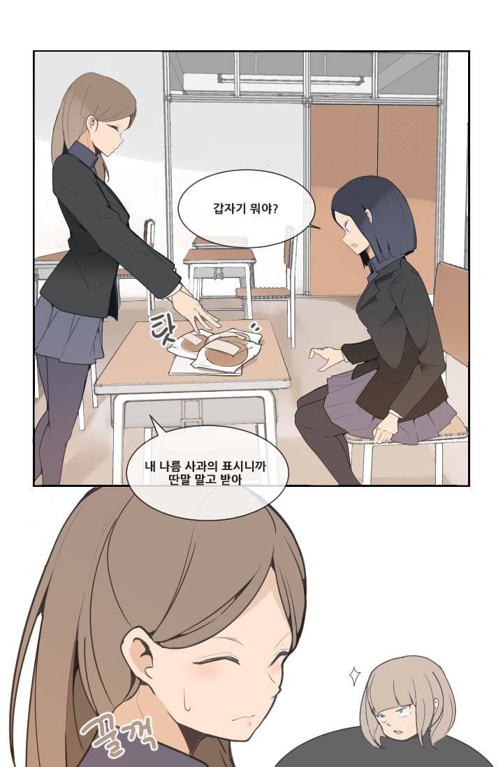 마검왕 32화 27