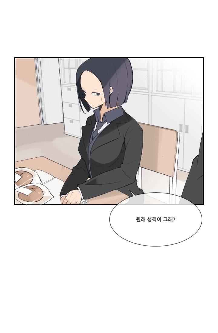 마검왕 32화 29