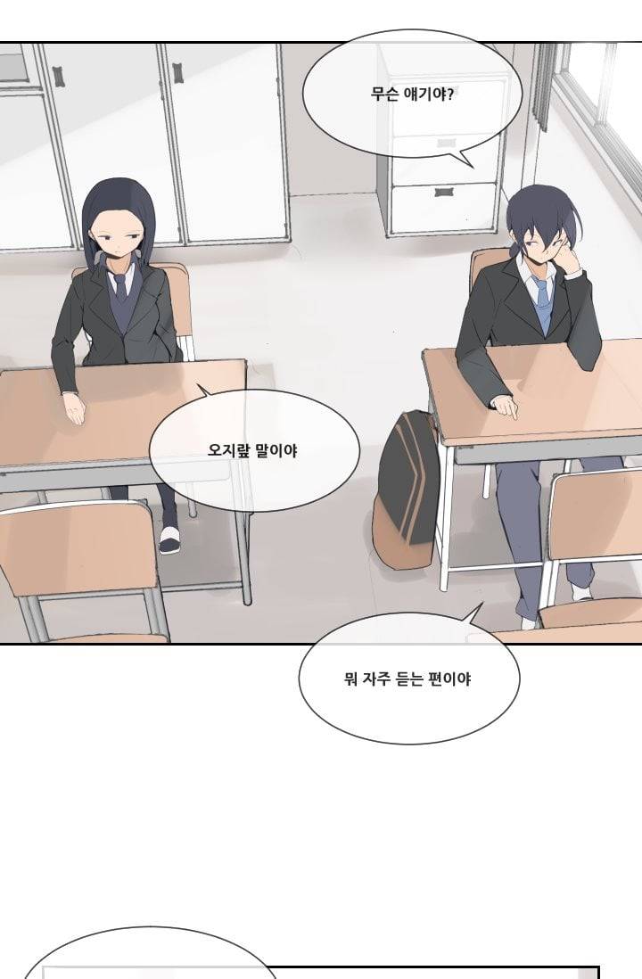 마검왕 32화 30