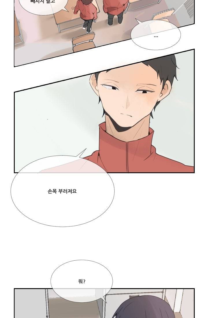마검왕 32화 40