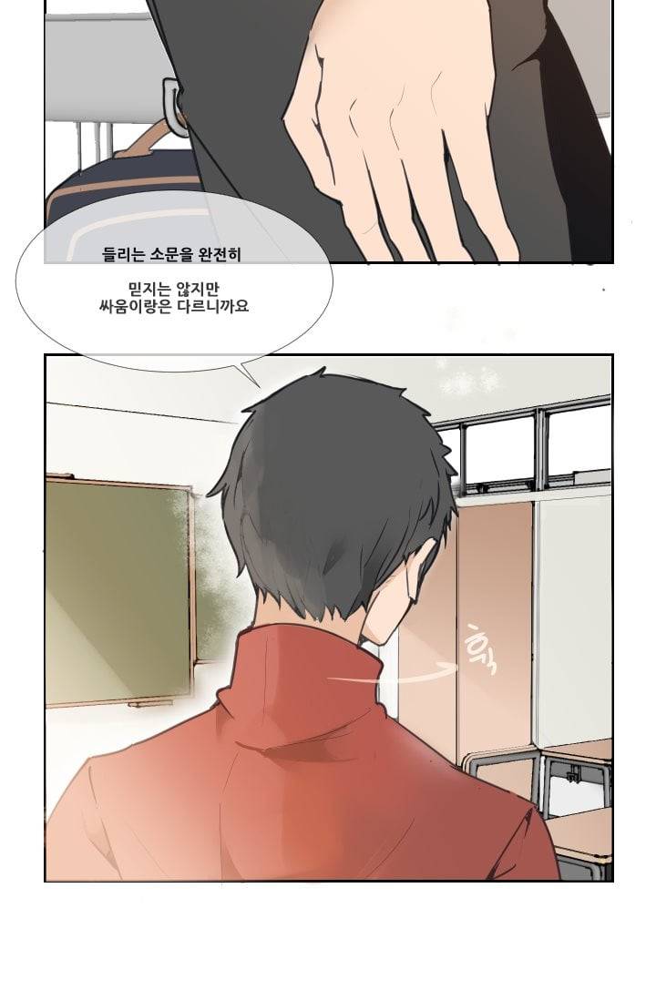 마검왕 32화 42