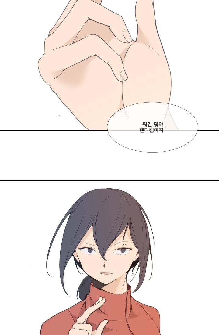마검왕 32화 48