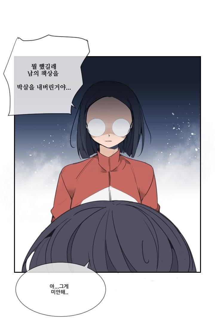 마검왕 32화 50
