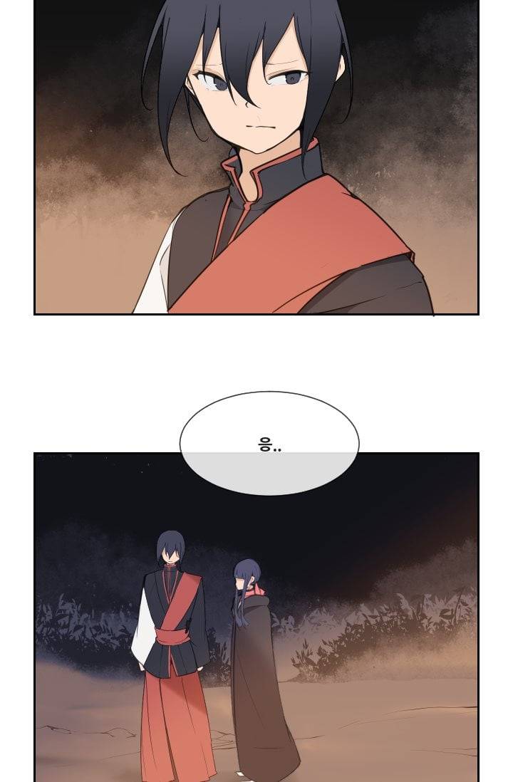 마검왕 42화 14