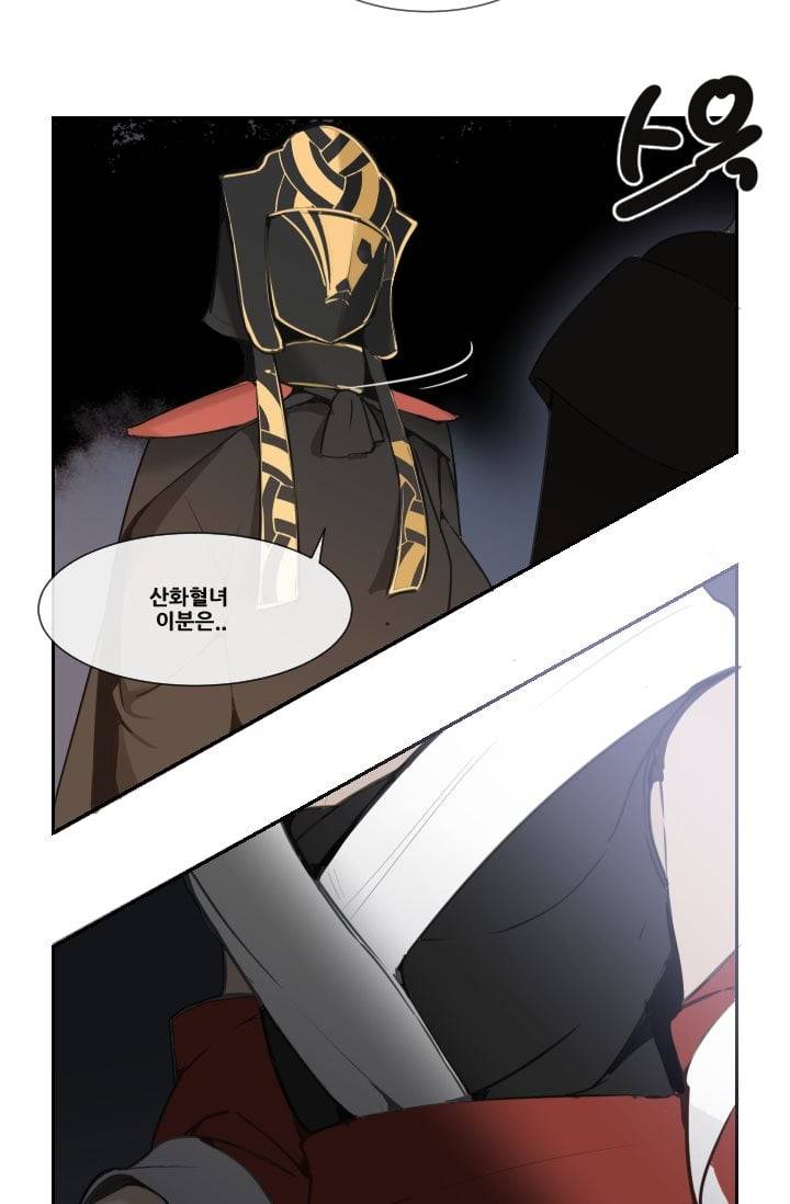 마검왕 42화 42