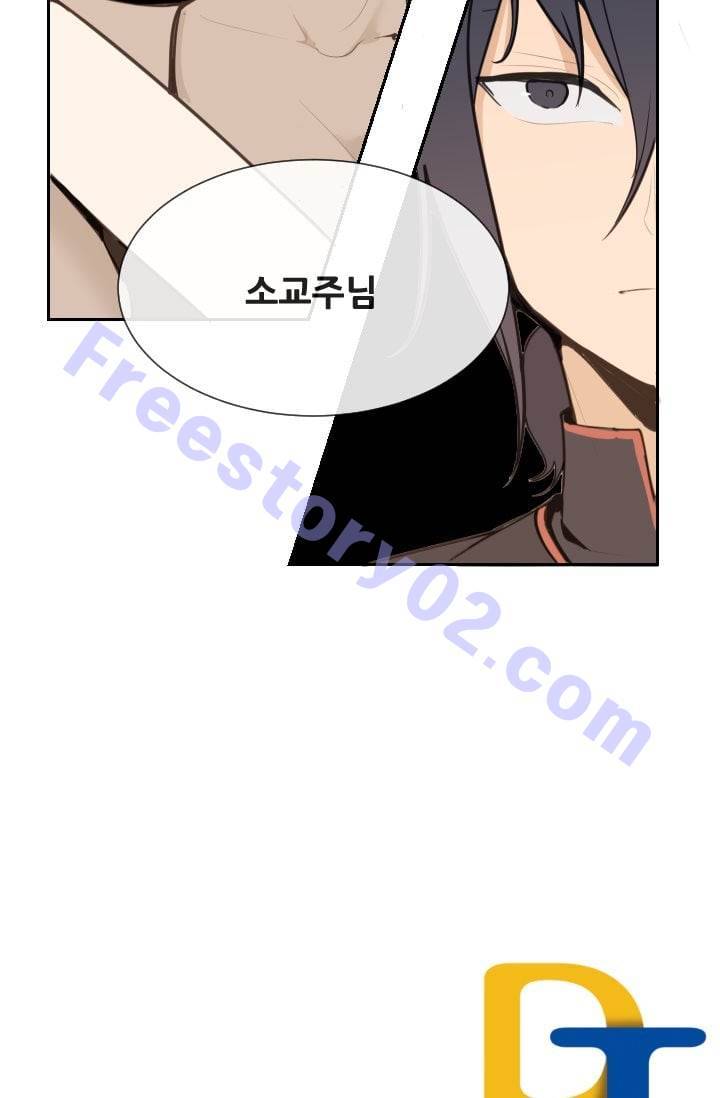 마검왕 42화 46
