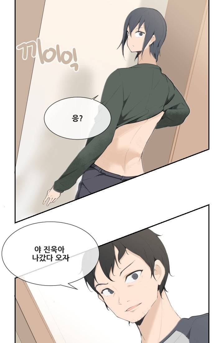 마검왕 52화 2