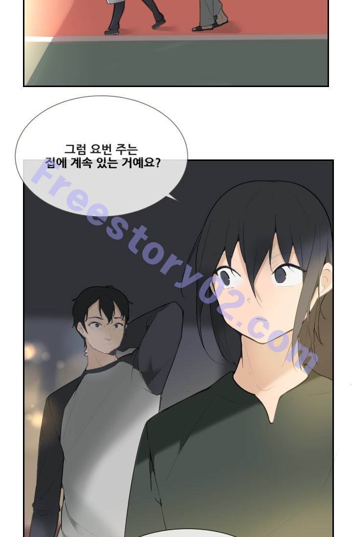 마검왕 52화 6