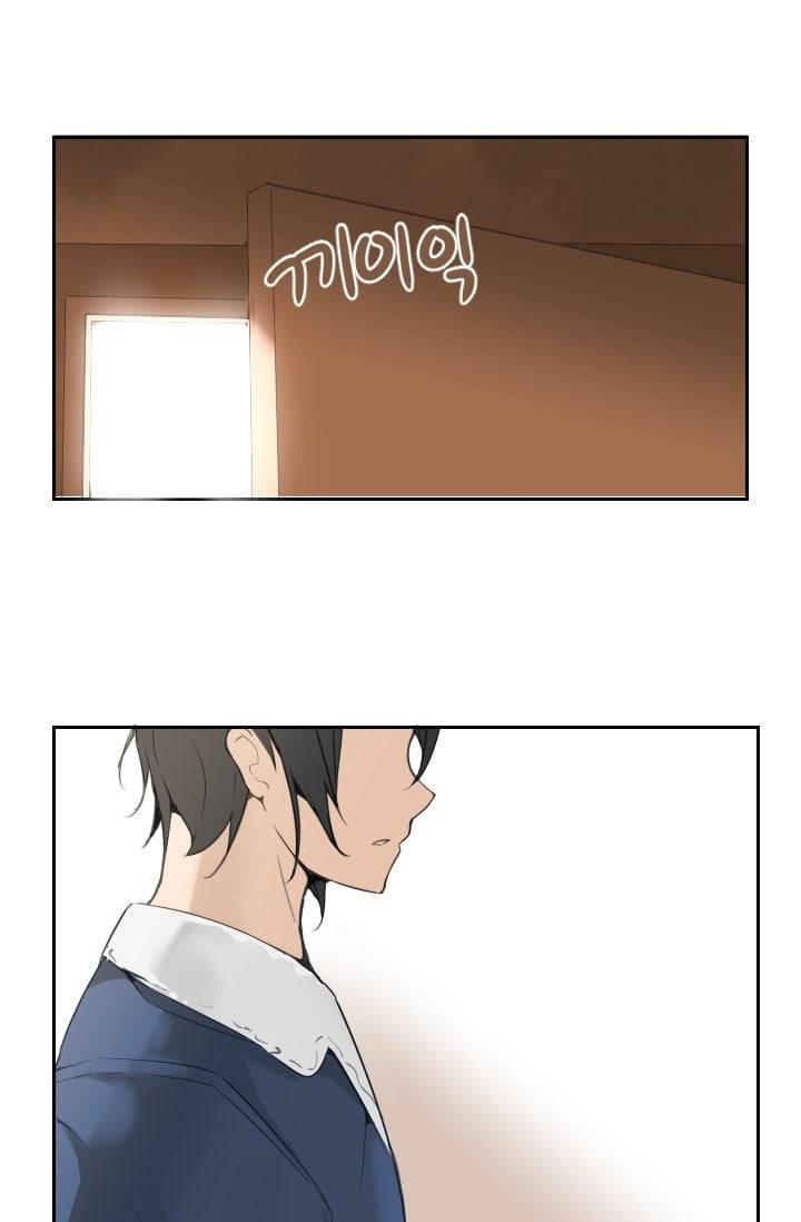마검왕 52화 15