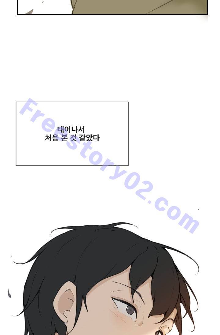 마검왕 52화 21