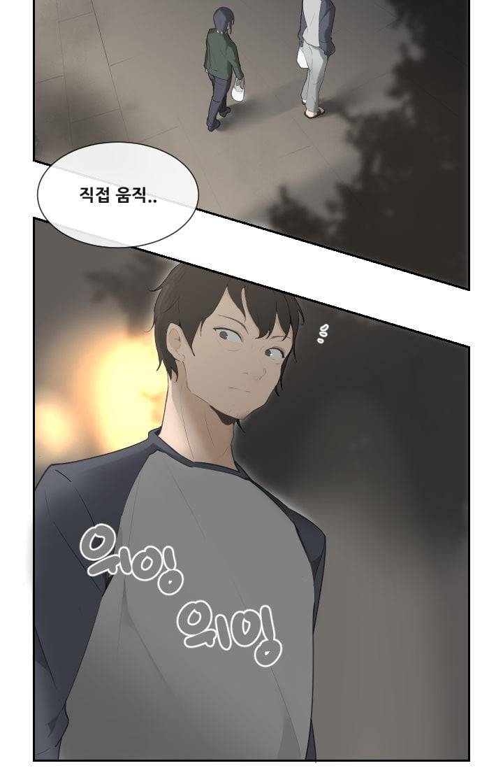 마검왕 52화 24