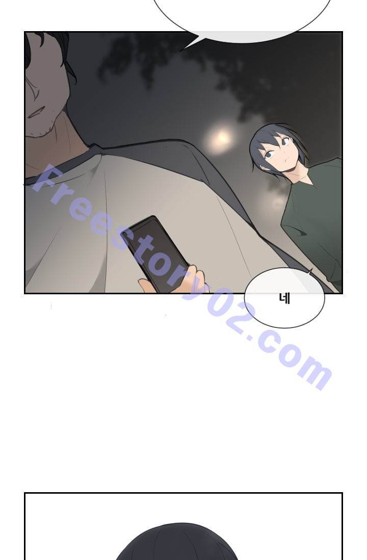 마검왕 52화 26