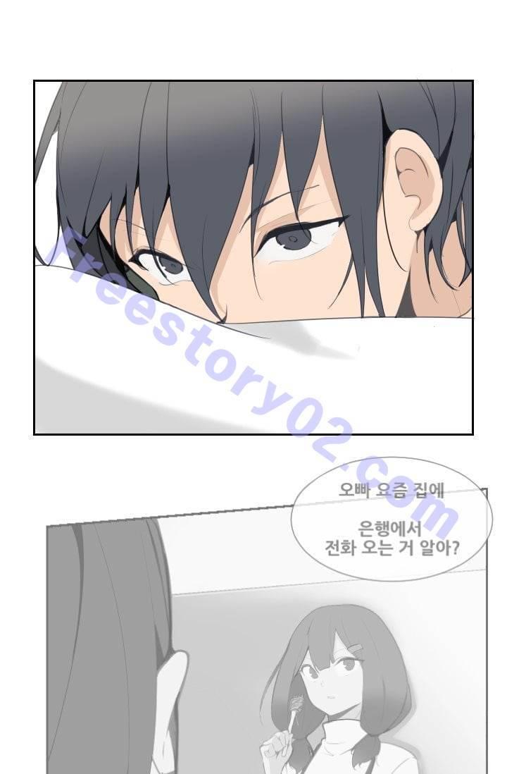 마검왕 52화 41