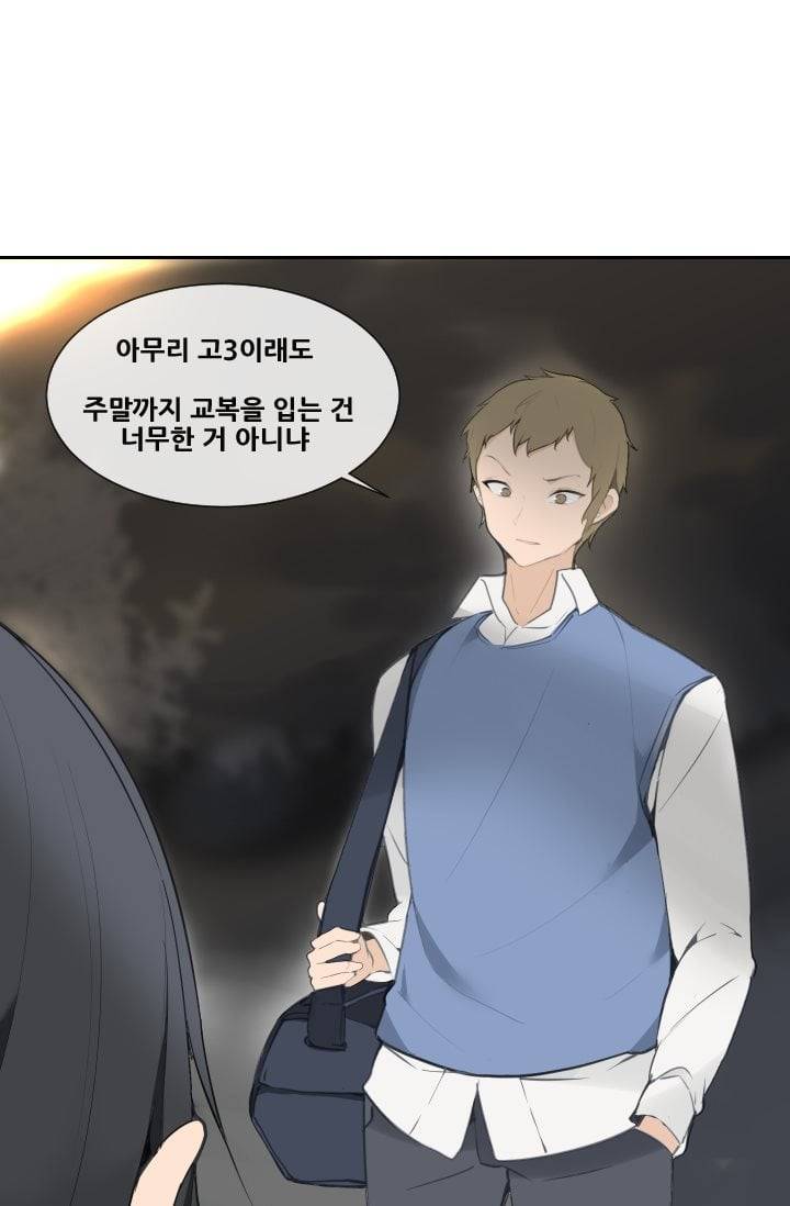 마검왕 52화 49