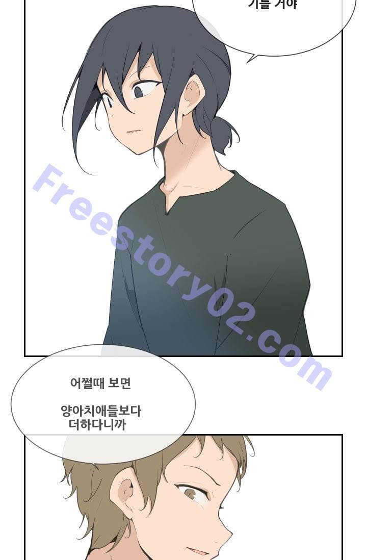 마검왕 52화 51