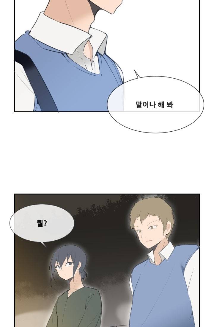마검왕 52화 52
