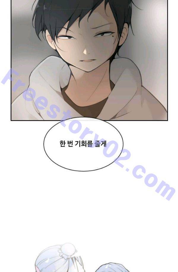 마검왕 62화 6