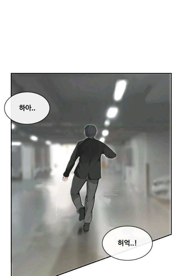마검왕 62화 9