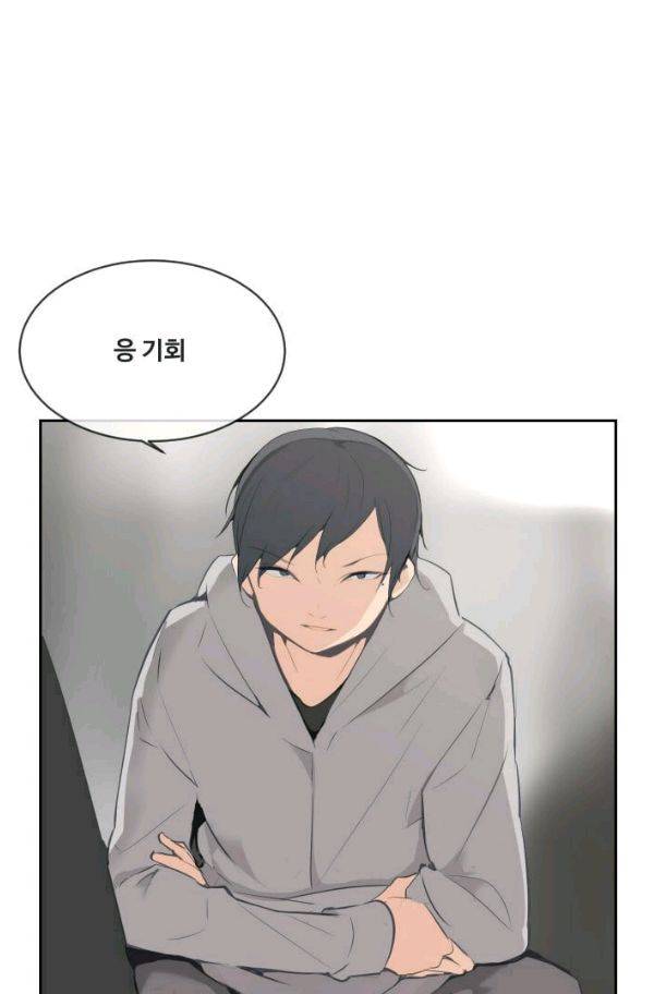 마검왕 62화 12
