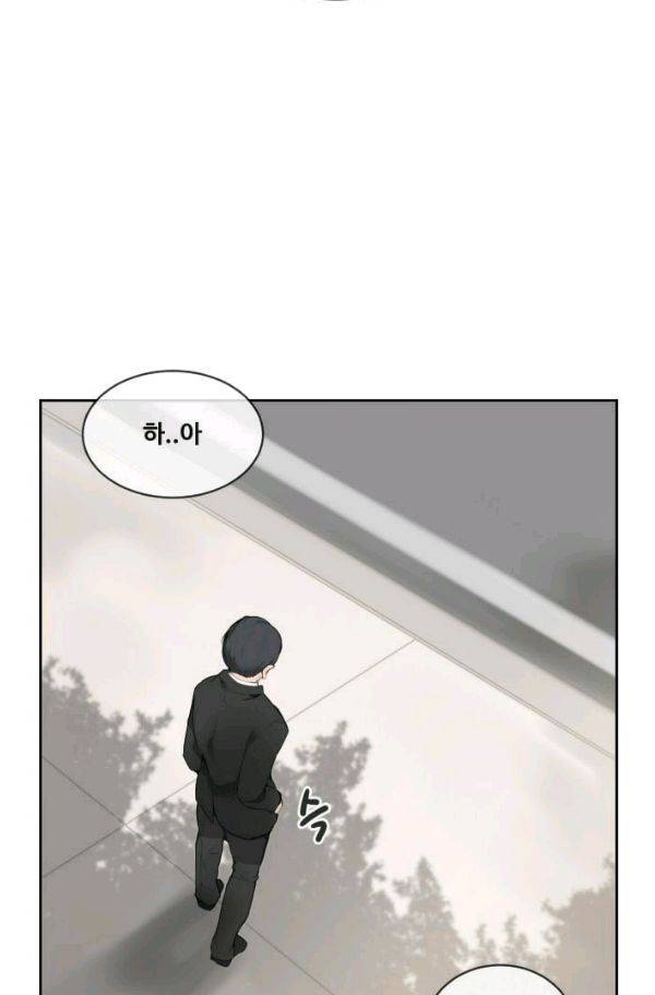 마검왕 62화 19