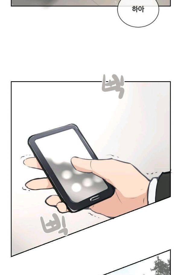 마검왕 62화 20