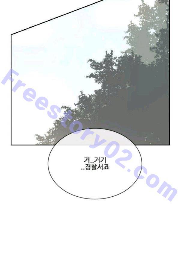 마검왕 62화 21