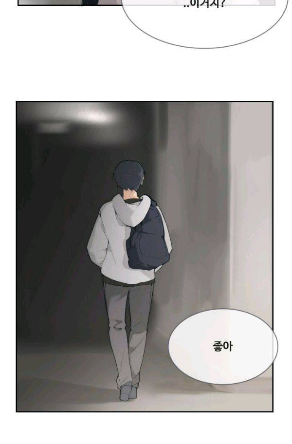 마검왕 62화 28