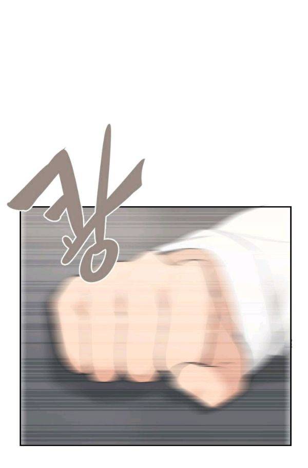 마검왕 62화 32