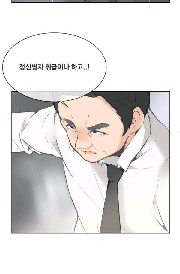 마검왕 62화 34