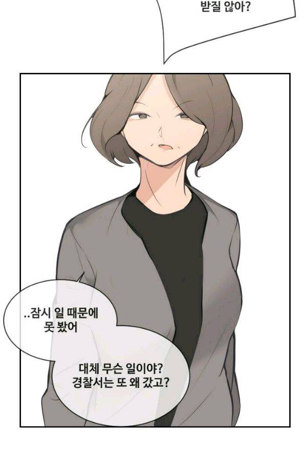 마검왕 62화 38