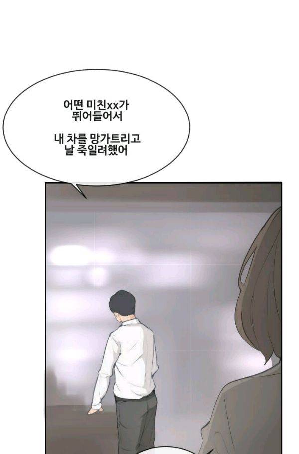 마검왕 62화 39