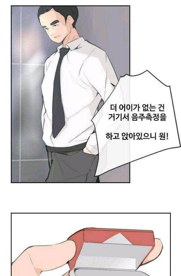 마검왕 62화 43