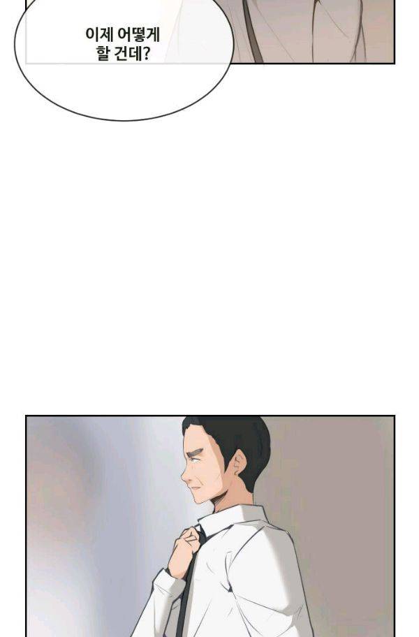 마검왕 62화 47