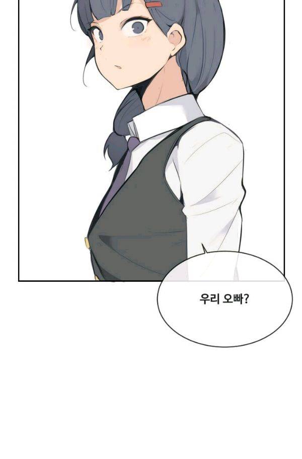 마검왕 62화 58
