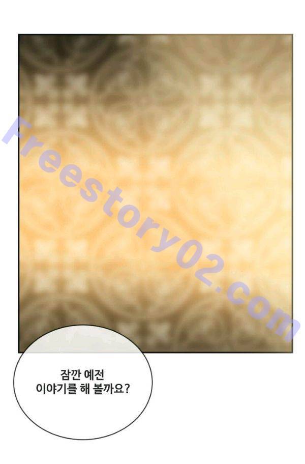 마검왕 72화 1