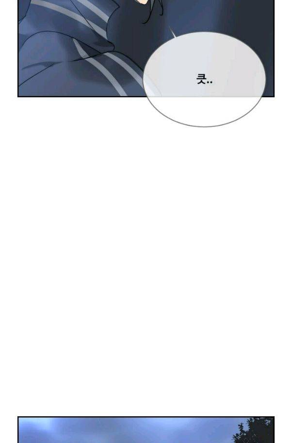 마검왕 72화 20