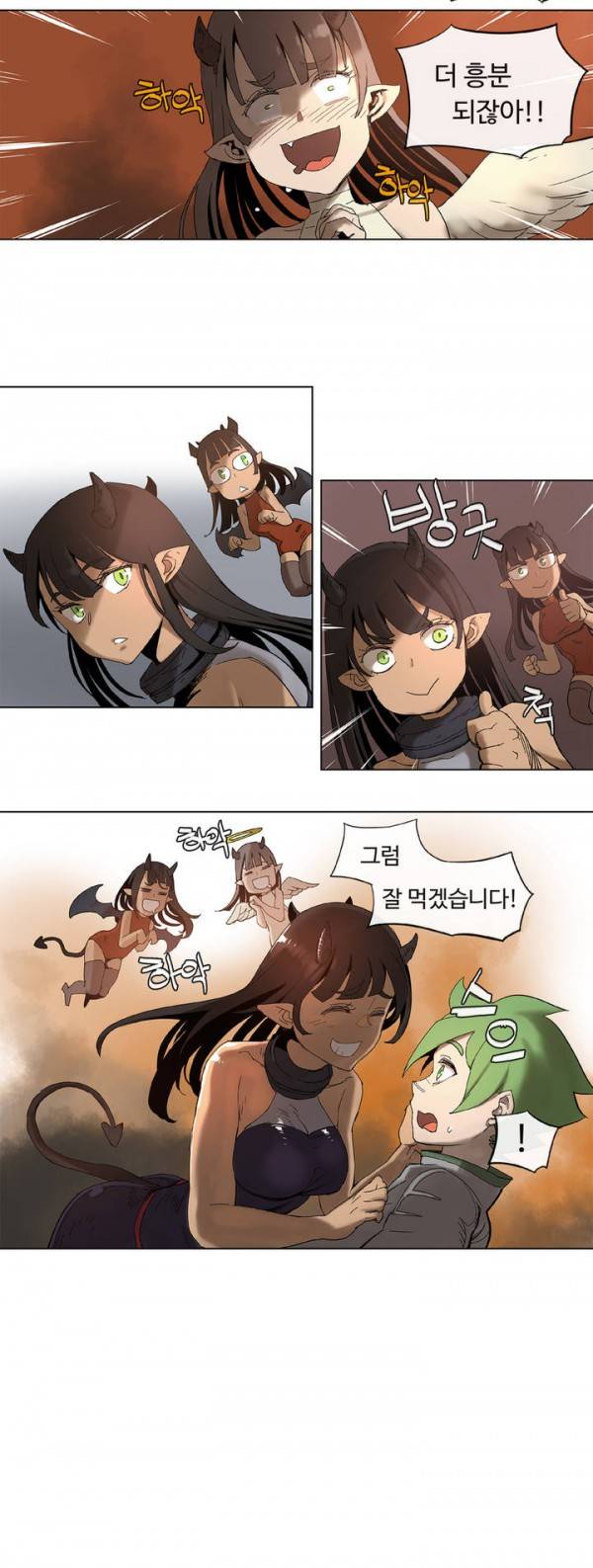 4컷용사 50화 4