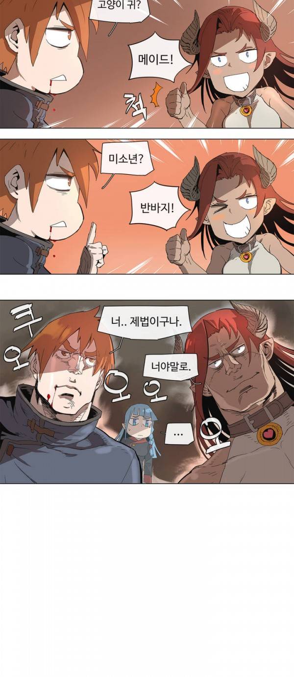 4컷용사 70화 4