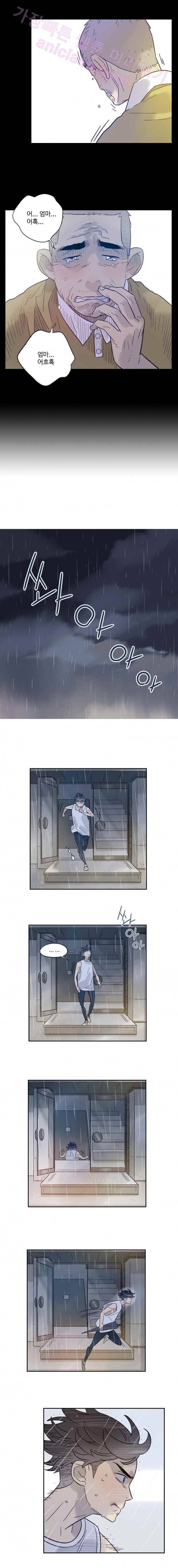 나빌레라 23화 3