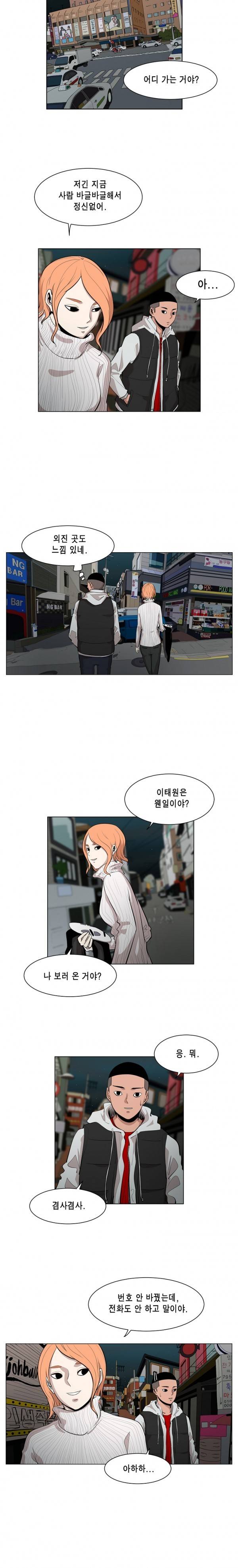 이태원 클라쓰 9화 - Grand Opening 3
