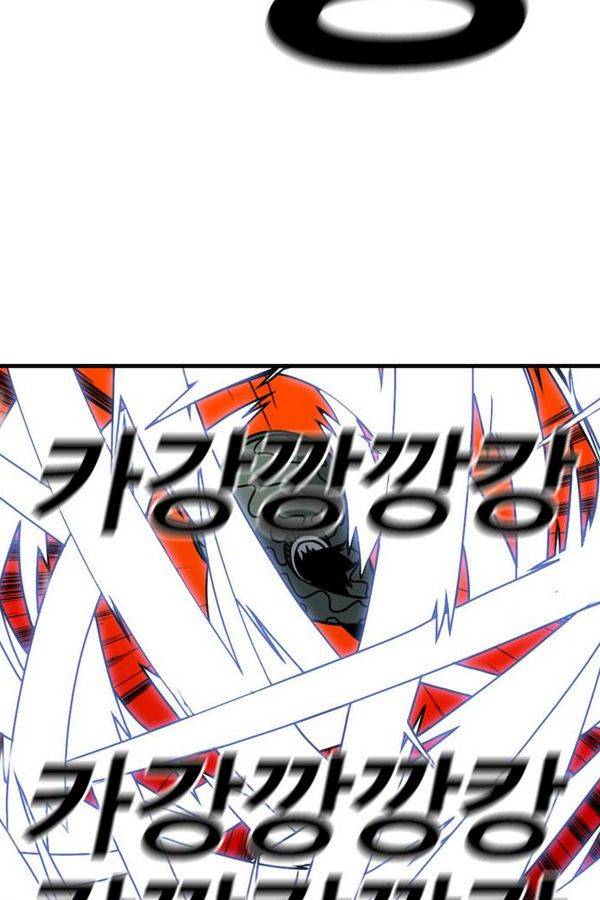 신도림 31화 - 정신나간 놈들 15