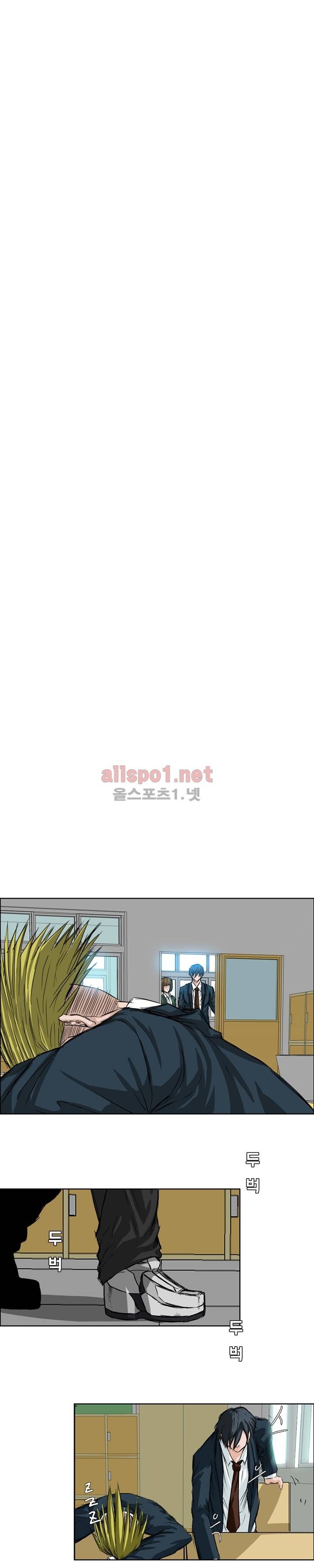 보스 인 스쿨 16화 12