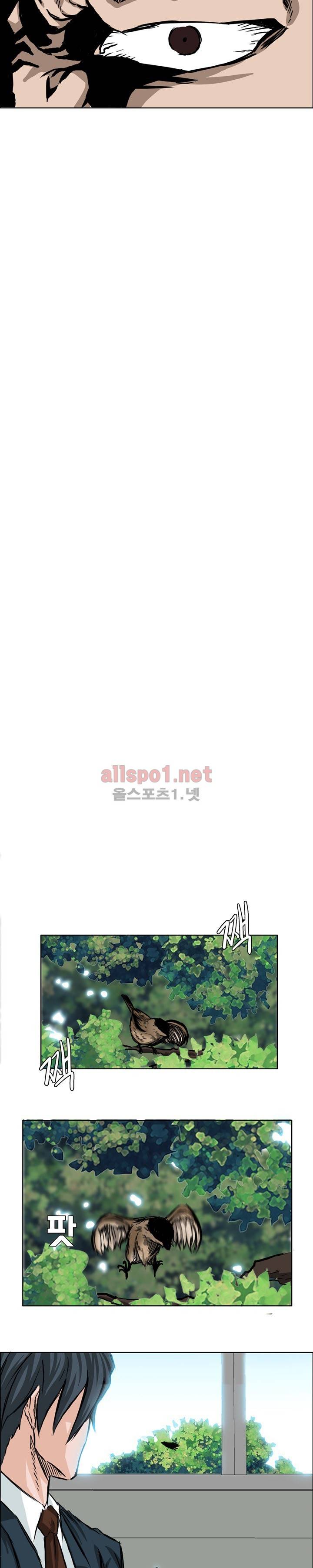 보스 인 스쿨 46화 6