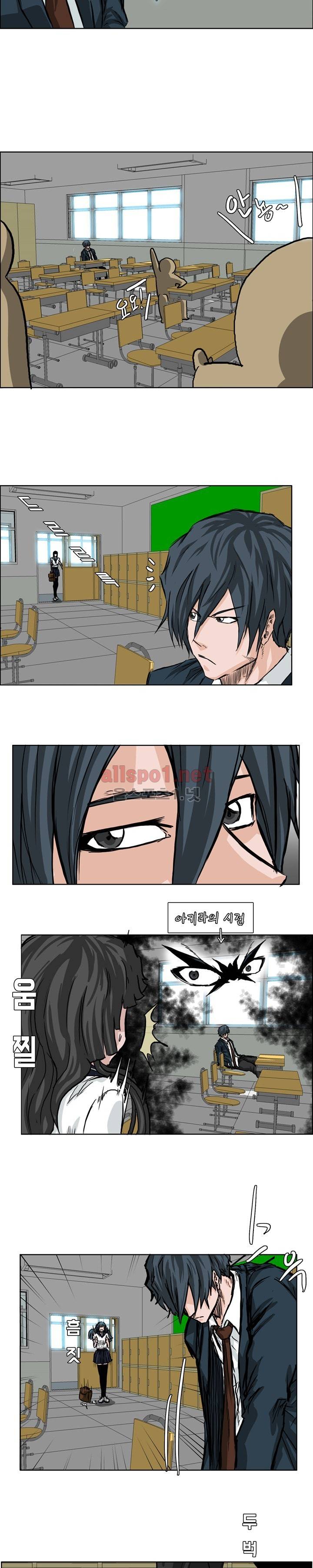 보스 인 스쿨 46화 7